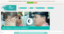 Desktop Screenshot of ismankulov.kg